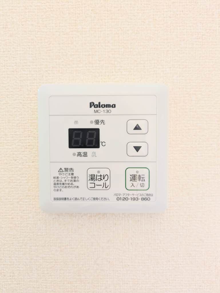 ディアス貴船　Ａ棟 A0101号-11