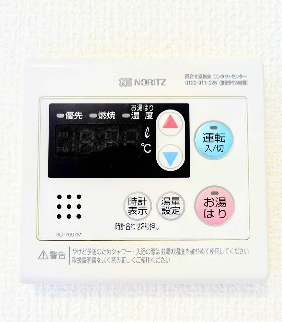 ディアスパルティール　Ａ棟 A0101号-15