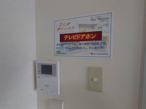 ディアス宮尾 A0201号-9