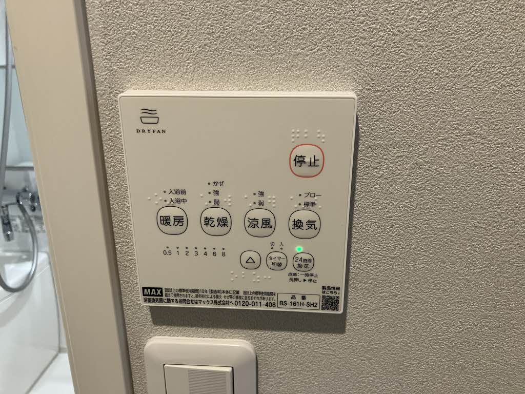 ディアスまさご B棟 B0202号-11
