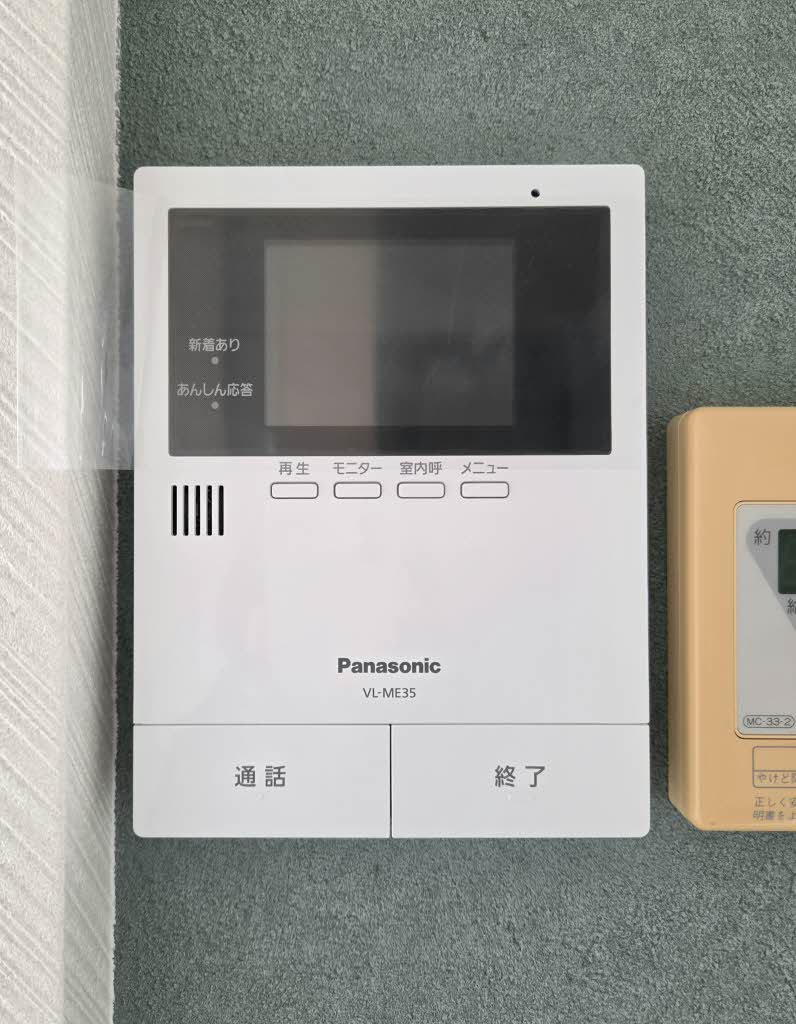 ShaMaison Fuji A0202号-8