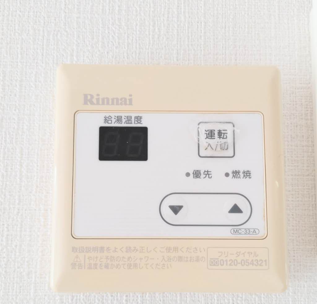 シャーメゾン美月 A0102号-15