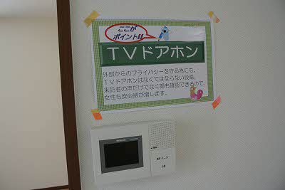 シャーメゾンマリンコート A0202号-8