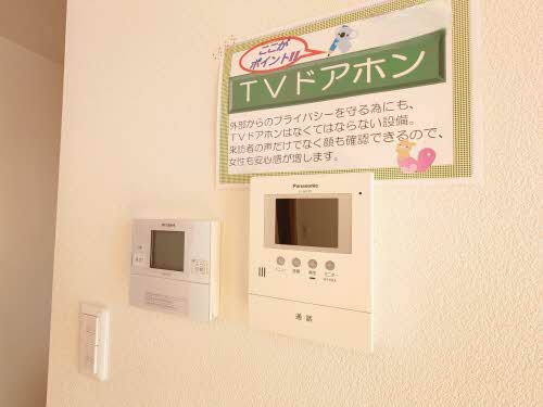 シャーメゾン ダンディライオン E棟 A0202号-8