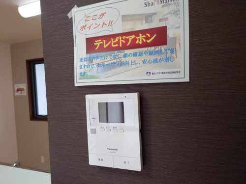 シャーメゾン長府黒門 A0102号-7