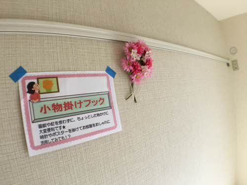 レジデンス高砂 A0103号-14