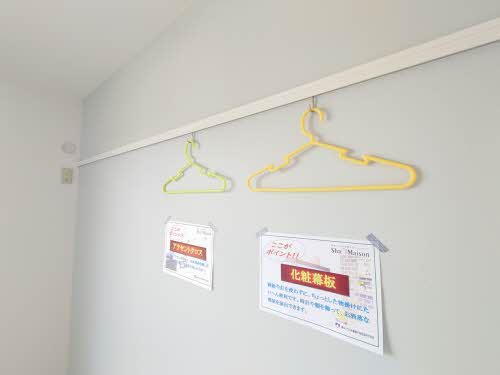 レジデンス高砂 A0202号-11