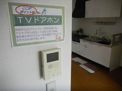 シャーメゾン　マニエール A0102号-8