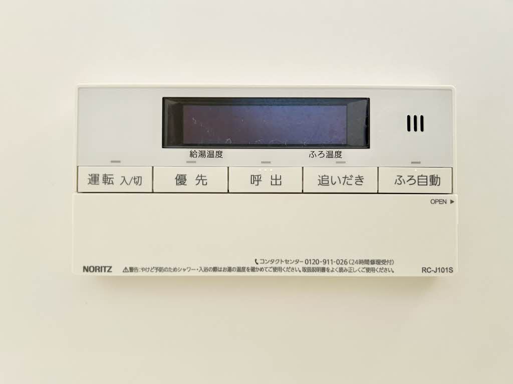 幡生SHM サンヒルズコート A0103号-15