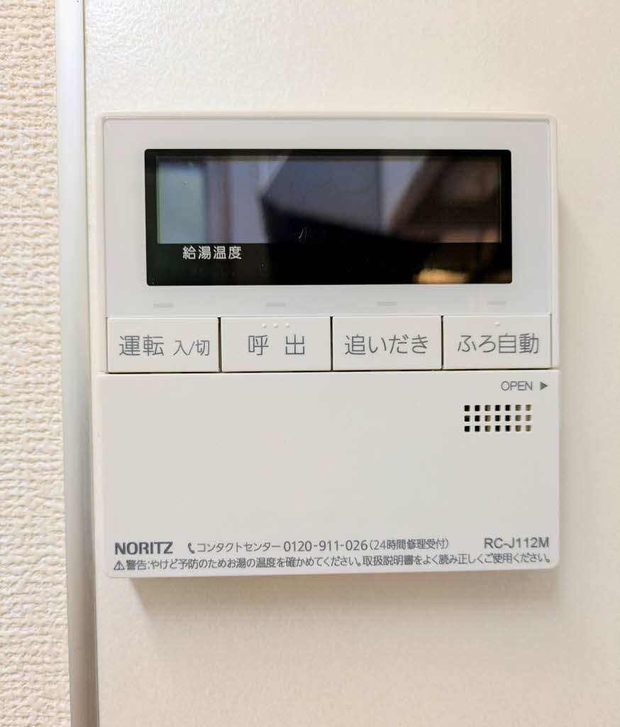 幡生SHM サンヒルズコート A0205号-15