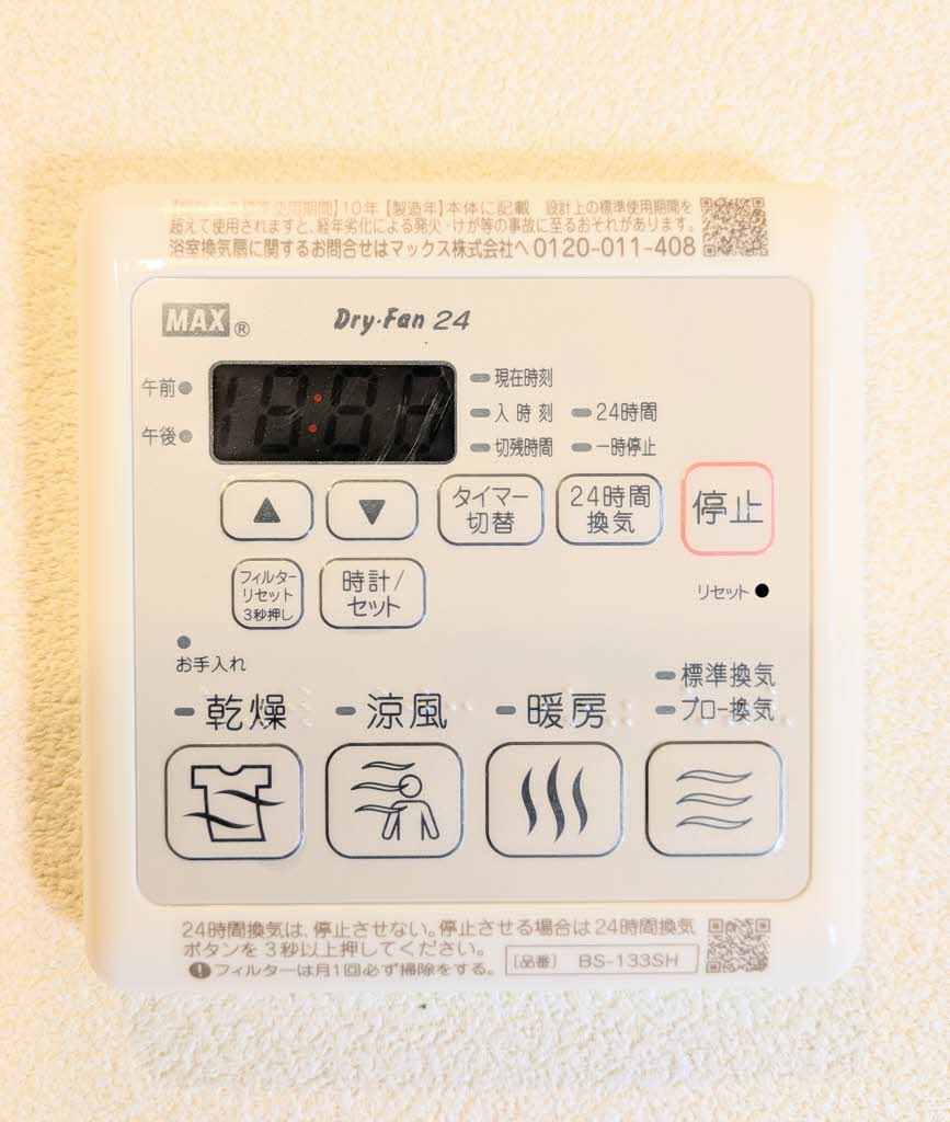 シャーメゾン湯布田 A0203号-13