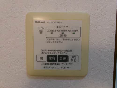 シャーメゾンふじ Ⅱ棟 B0101号-11