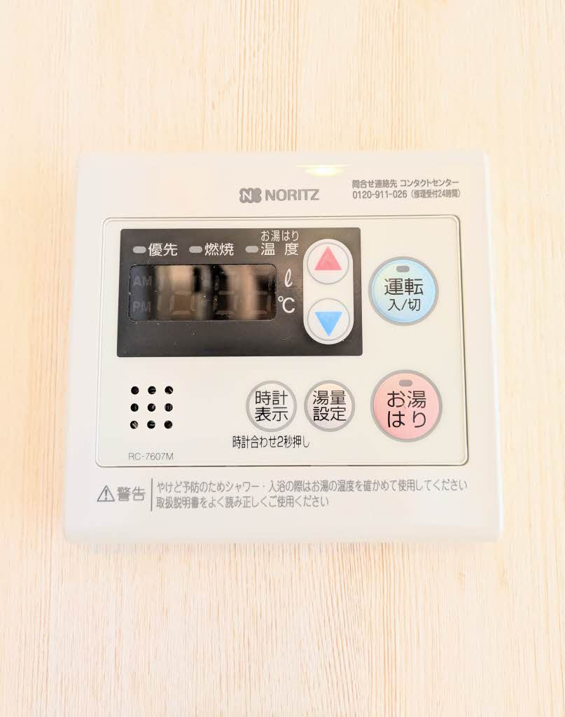 シャーメゾンコンファーレ　Ｂ棟 B0102号-15