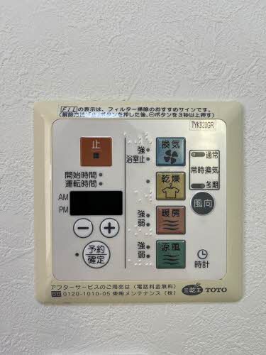 シャーメゾンノウミ A0102号-9