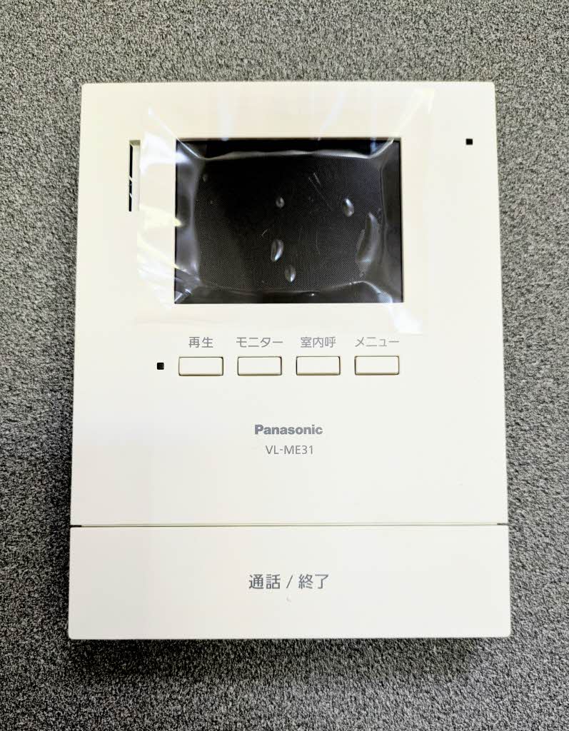 シャーメゾン・キュプラ A0103号-9