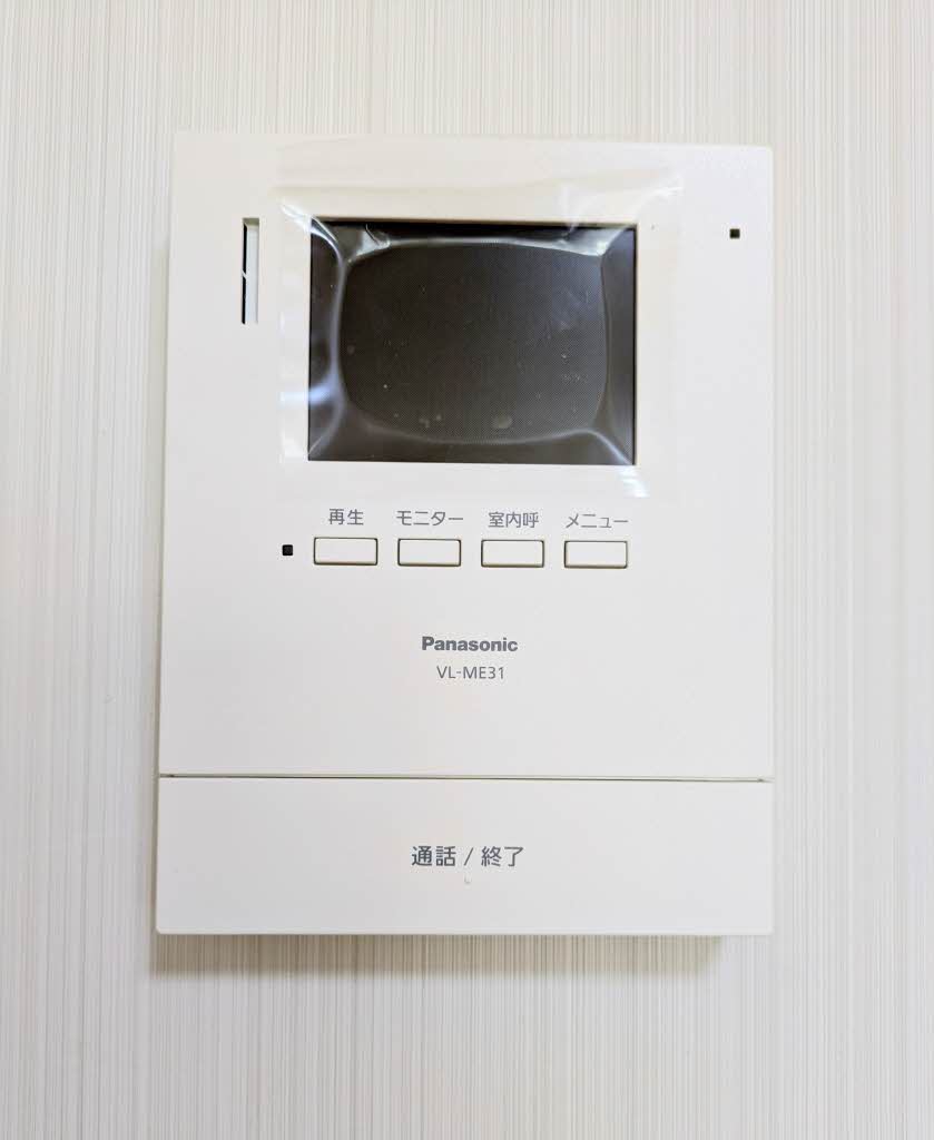 シャーメゾン・キュプラ A0202号-9