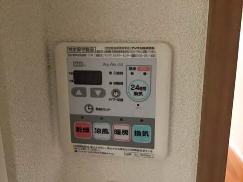 シャーメゾンサンパティオ A0201号-12