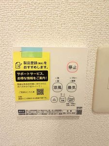 グランカーサ　Ａ棟 A0202号-13