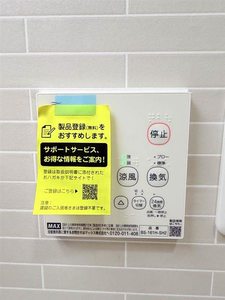 ヴィラ橋本 B棟 B0101号-14