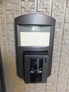 シャトーグリーンB棟 102号-2