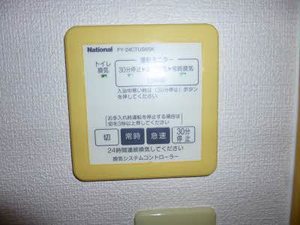 ロイヤル　フェルティ　Ｄ棟 D0201号-11