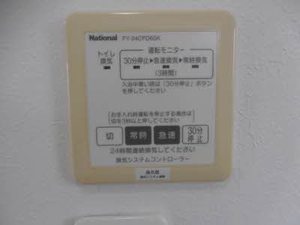 Ｐｒｉｍｏ　Ａｍｏｒｅ　Ａ棟 A0201号-4