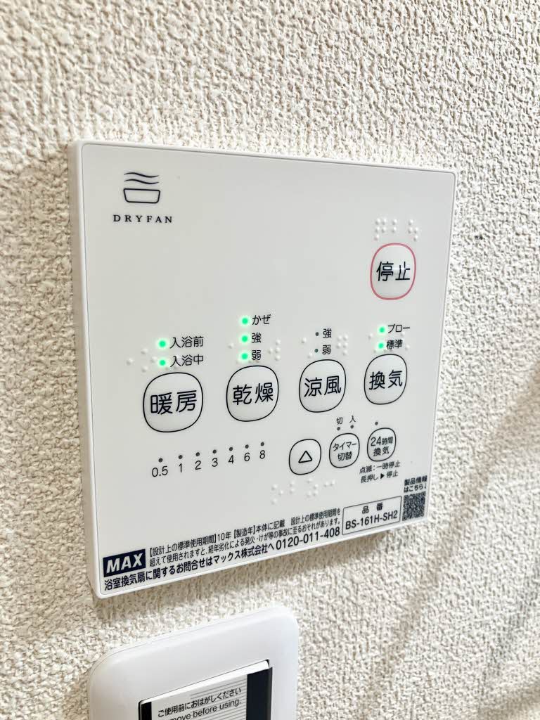 ガーデンパレス C棟 C0101号-12