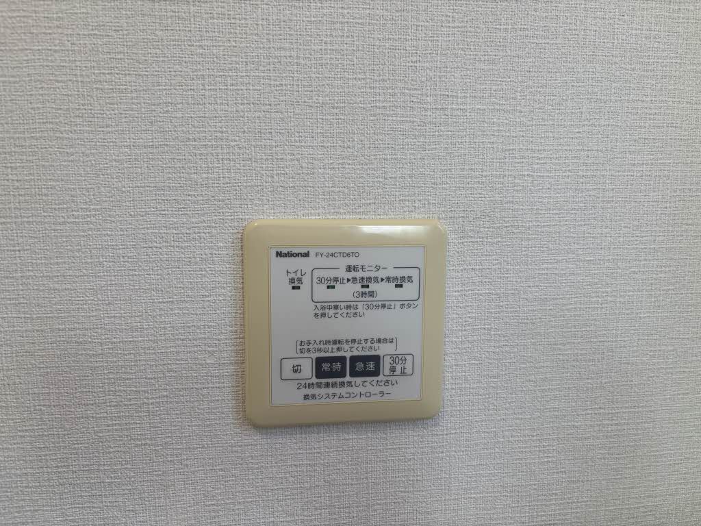 フルーツランド　Ａ棟 A0102号-15