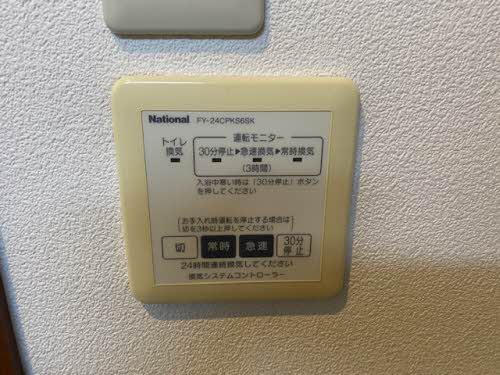 シャーメゾン花ノ宮 202号-14