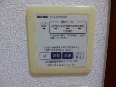 エクセレント・コート 201号-10