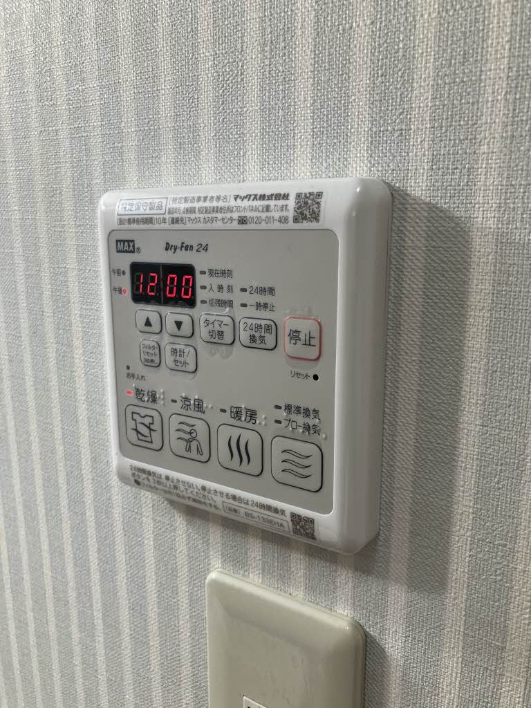 オレンジカーサ　壱番館 A0101号-14