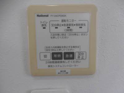 Ｐｒｉｍｏ　Ａｍｏｒｅ　Ａ棟 A0201号-4