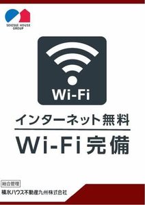 ドミール・ド・エル　Ｂ棟　＊＊ B0201号-15