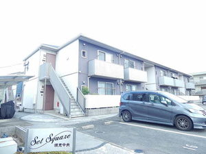 セットスクエア須恵中央　Ｂ棟　＊