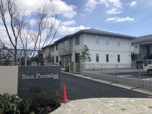 サンプレミアス　＊＊