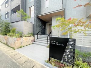 シャーメゾン　ヴィラ　平田台　＊＊ A0301号-13