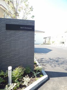 ヴェル　ドミール　＊＊ A0101号-12