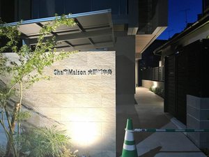 シャーメゾン大野城中央 A0204号-13