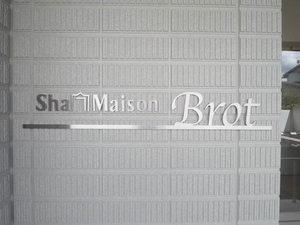 シャーメゾン　ブロート A0201号-13