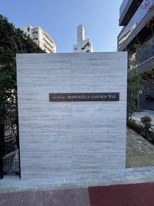 シャーメゾンハマヴィラガーデン警固 A0202号-14