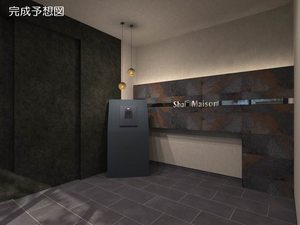 シャーメゾン 武 A0101号-2