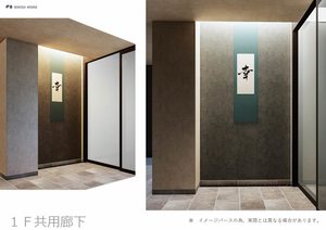 西新ステラレジデンス A0202号-3