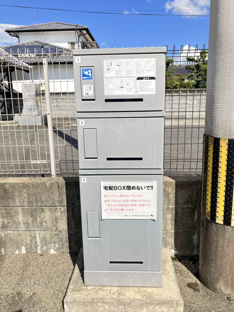 サンハイム本郷　＊＊ A0103号-15