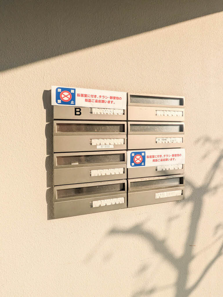 ガーデンズフォレナ　Ｂ棟　＊＊ B0101号-4