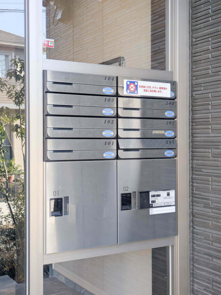 シャーメゾンクレストール御領　＊ A0204号-14