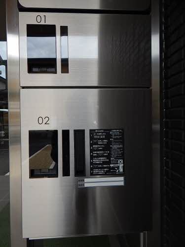 アトリエール宇宿 A0102号-13