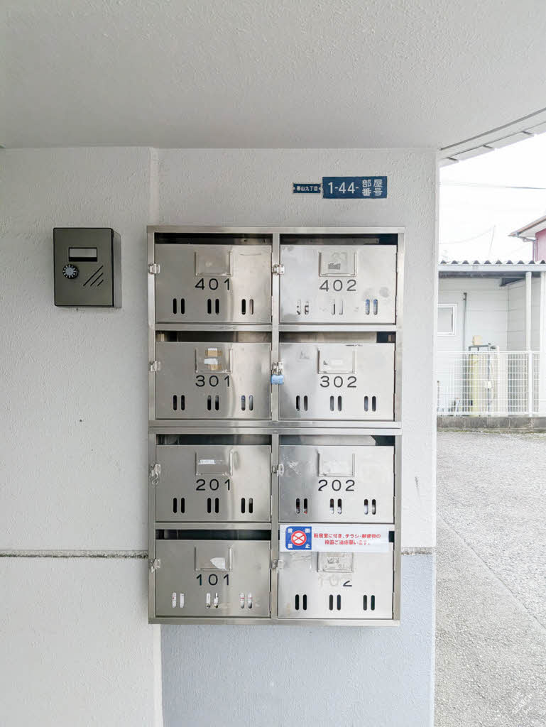 グランピア水上 A0301号-15