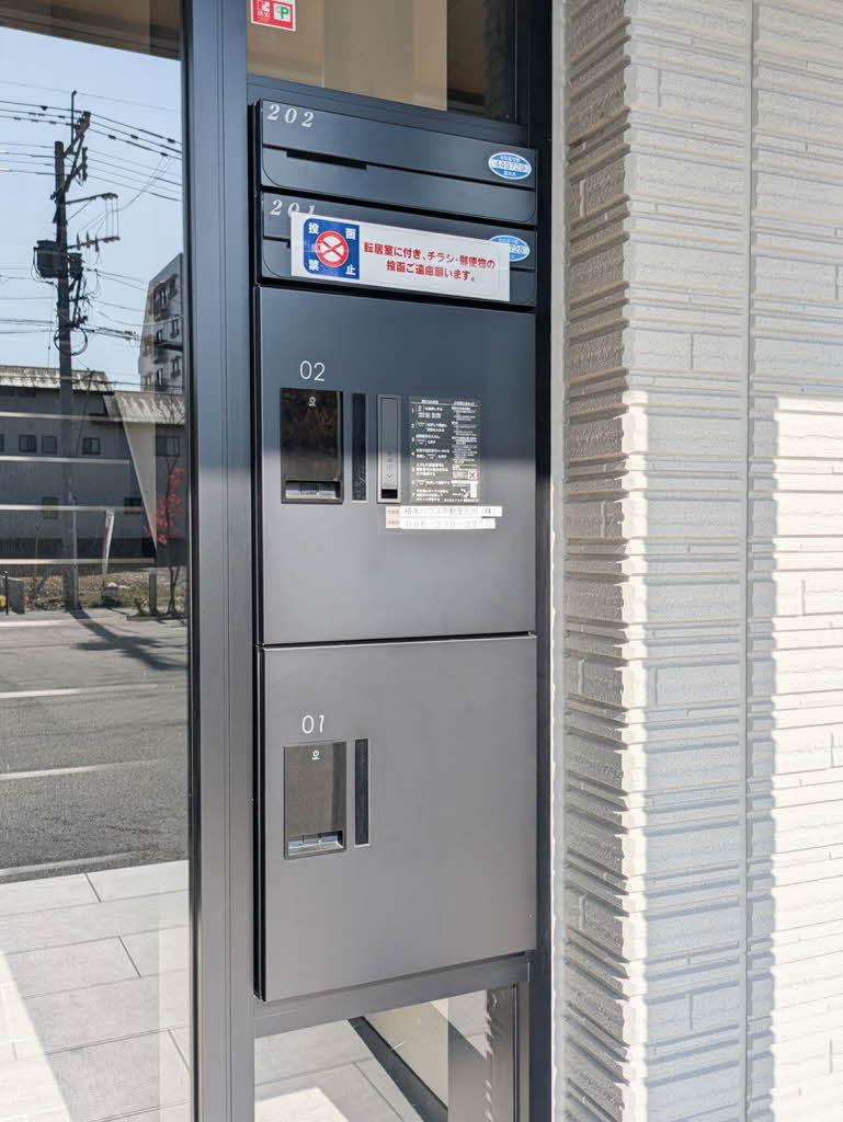 ｔｓｕｂｏｅｎｏ　＊＊ A0201号-14