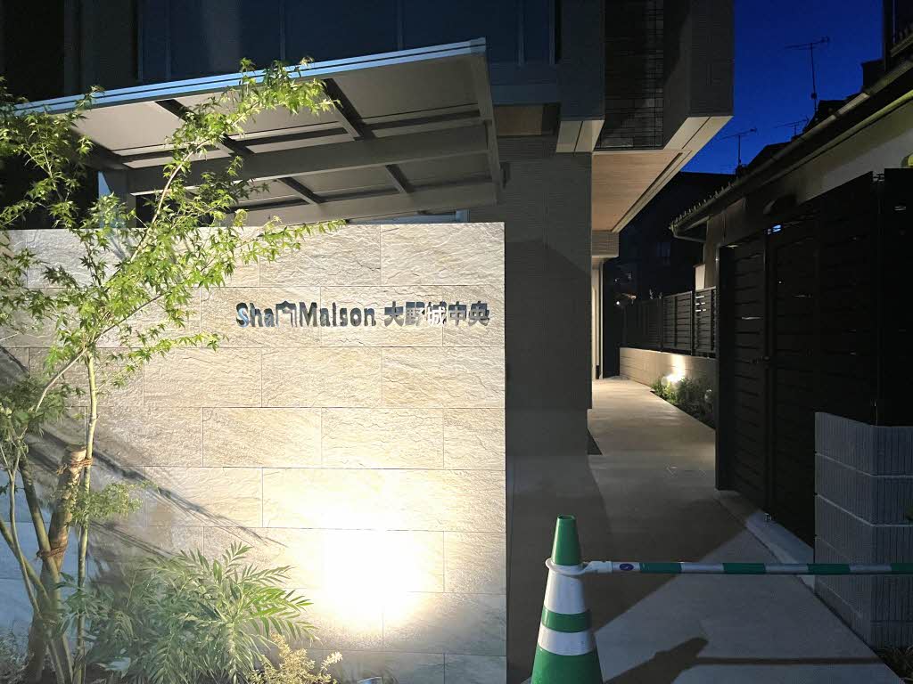 シャーメゾン大野城中央 A0201号-13