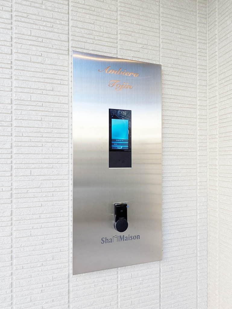 シャーメゾン アンビエラ トウジン A0201号-14